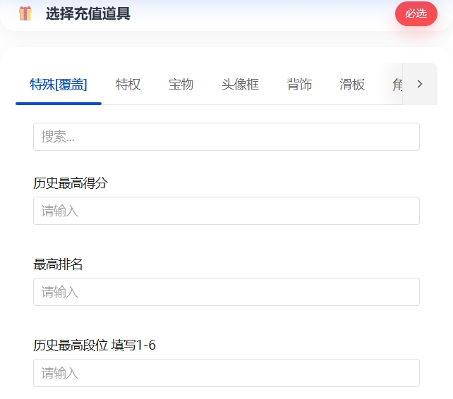 【APT】自定义链接-便宜有性价比