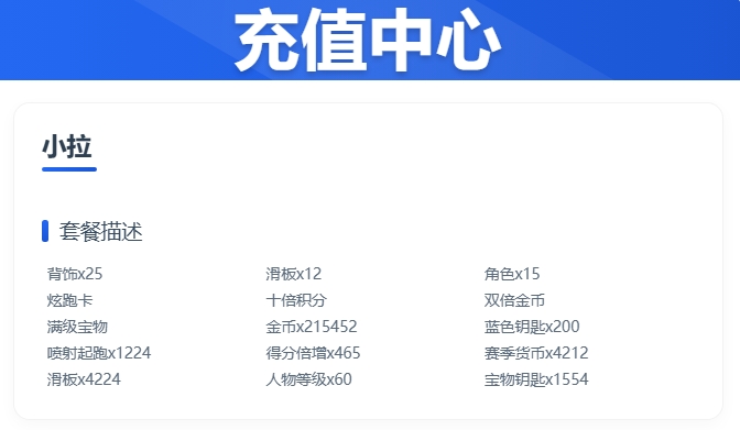 【促销】【算法VISDT】【高性价比】小拉（半拉）